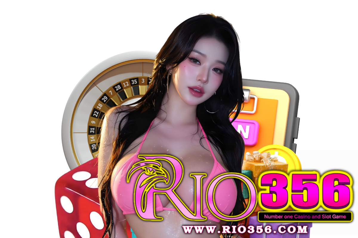 rio356 แจกเครดิตฟรี