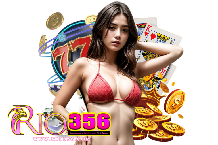rio 555