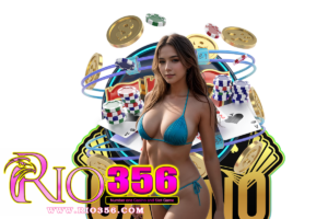 rio เว็บตรง