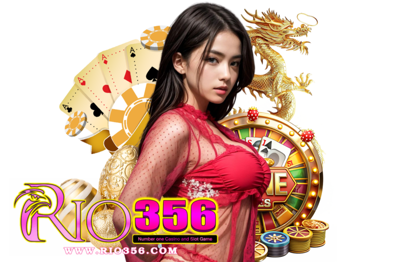 rio356 login